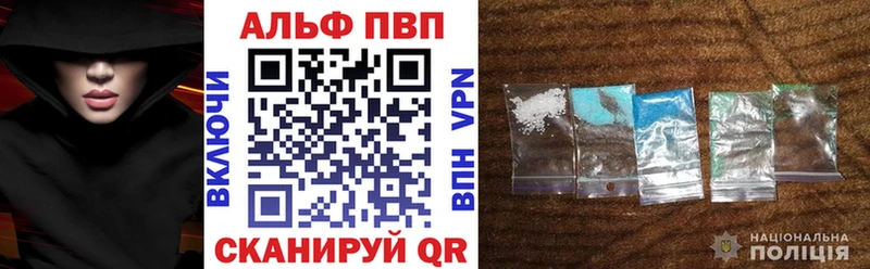 Alpha PVP СК КРИС  Купить закладки  Буинск 
