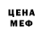 КЕТАМИН VHQ Turey Tayno
