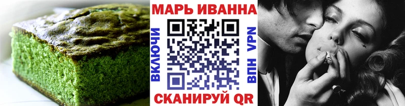 Купить  Буинск  Canna-Cookies марихуана 