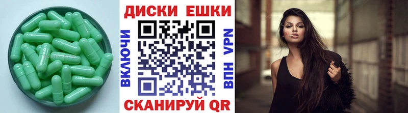ЭКСТАЗИ Philipp Plein Купить Буинск