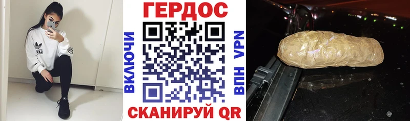 Героин Heroin  Купить где  Буинск 