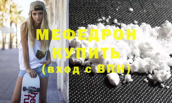 меф VHQ Горняк
