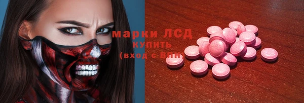 мдма Горнозаводск