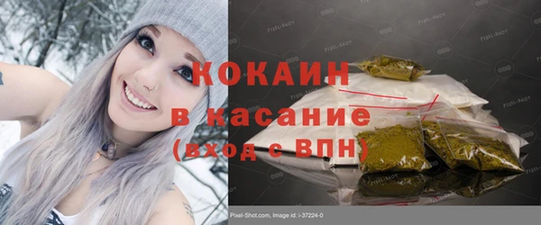 синтетический гашиш Вязники