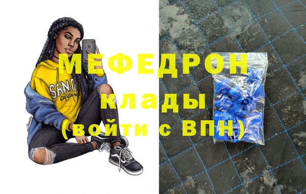 синтетический гашиш Вязники