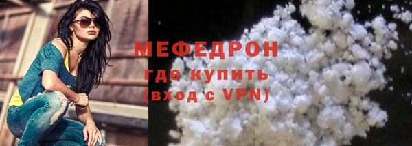 меф VHQ Горняк