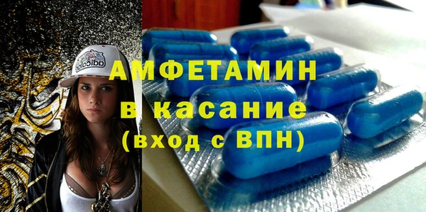 меф VHQ Горняк