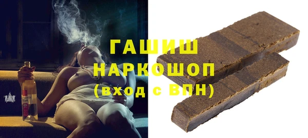 гашишное масло Вяземский