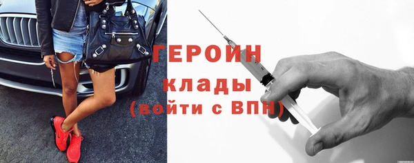 гашишное масло Вяземский