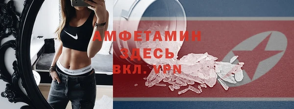 mdma Горно-Алтайск