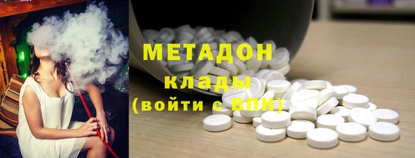 гашишное масло Вяземский