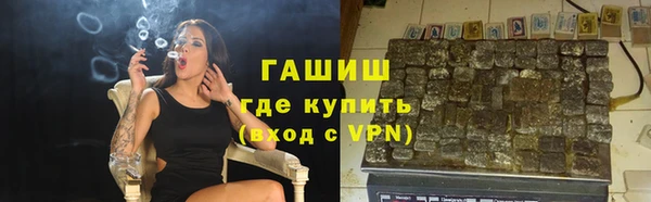 синтетический гашиш Вязники