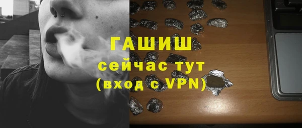 гашишное масло Вяземский