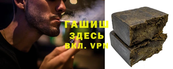 гашишное масло Вяземский
