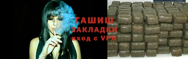 mdma Горно-Алтайск