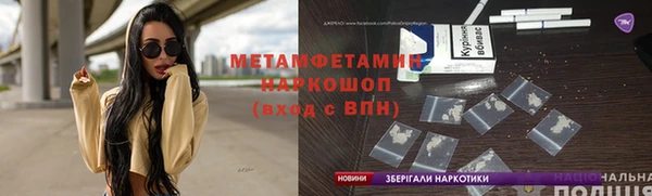 синтетический гашиш Вязники