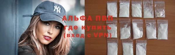 гашишное масло Вяземский