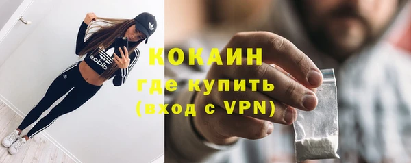 синтетический гашиш Вязники