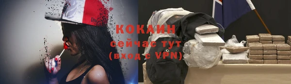 mdma Горно-Алтайск