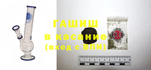 гашишное масло Вяземский