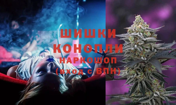 синтетический гашиш Вязники