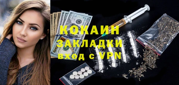 гашишное масло Вяземский