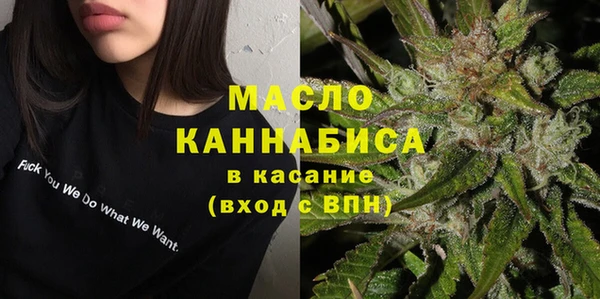 гашишное масло Вяземский