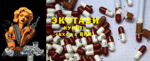 синтетический гашиш Вязники