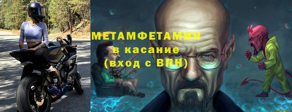 синтетический гашиш Вязники