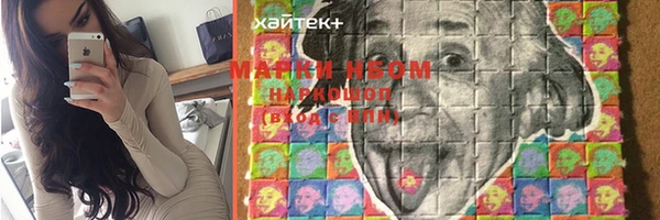 мдма Горнозаводск