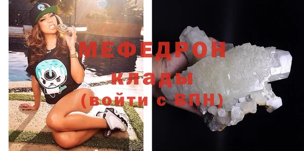 меф VHQ Горняк
