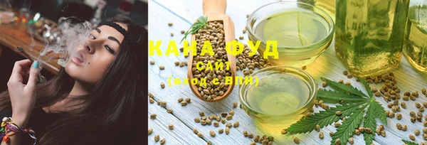 гашишное масло Вяземский