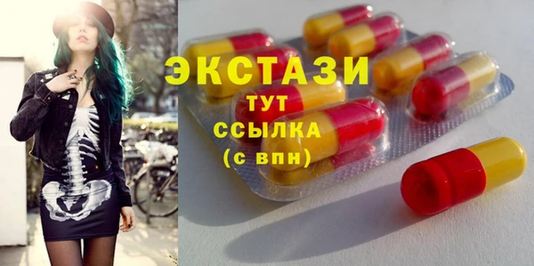синтетический гашиш Вязники