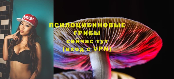 синтетический гашиш Вязники