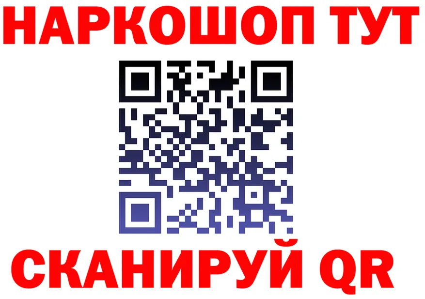 АМФ Розовый как войти мориарти MEGA Буинск