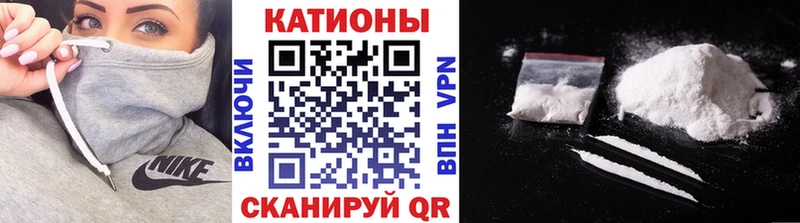 Мефедрон 4 MMC  Купить  Буинск 