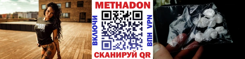 МЕТАДОН мёд Буинск