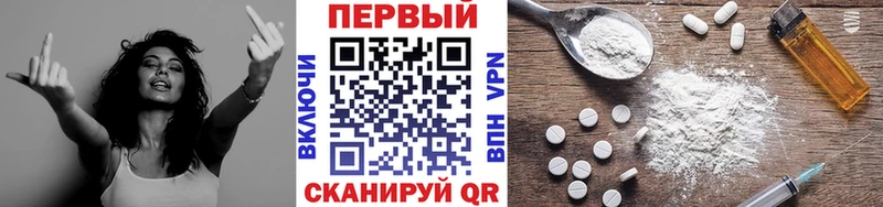 МЕТАМФЕТАМИН кристалл  Купить закладки  Буинск 