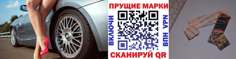 Марки NBOMe 1,8мг  Купить закладки  Буинск 