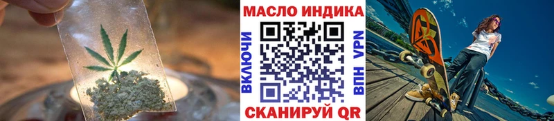 Дистиллят ТГК гашишное масло  Купить  Буинск 
