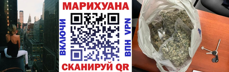 Бошки марихуана Ganja  Купить закладки  Буинск 